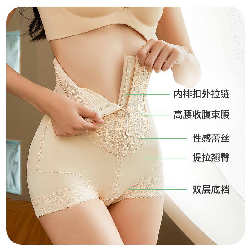 秋冬拉链燃脂塑身提臀收