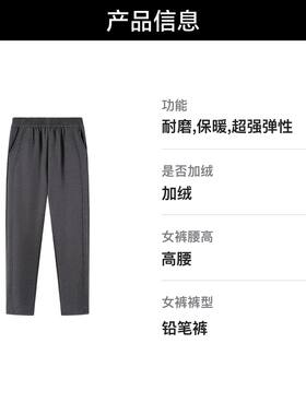 高腰妈妈休闲裤女冬季加绒加