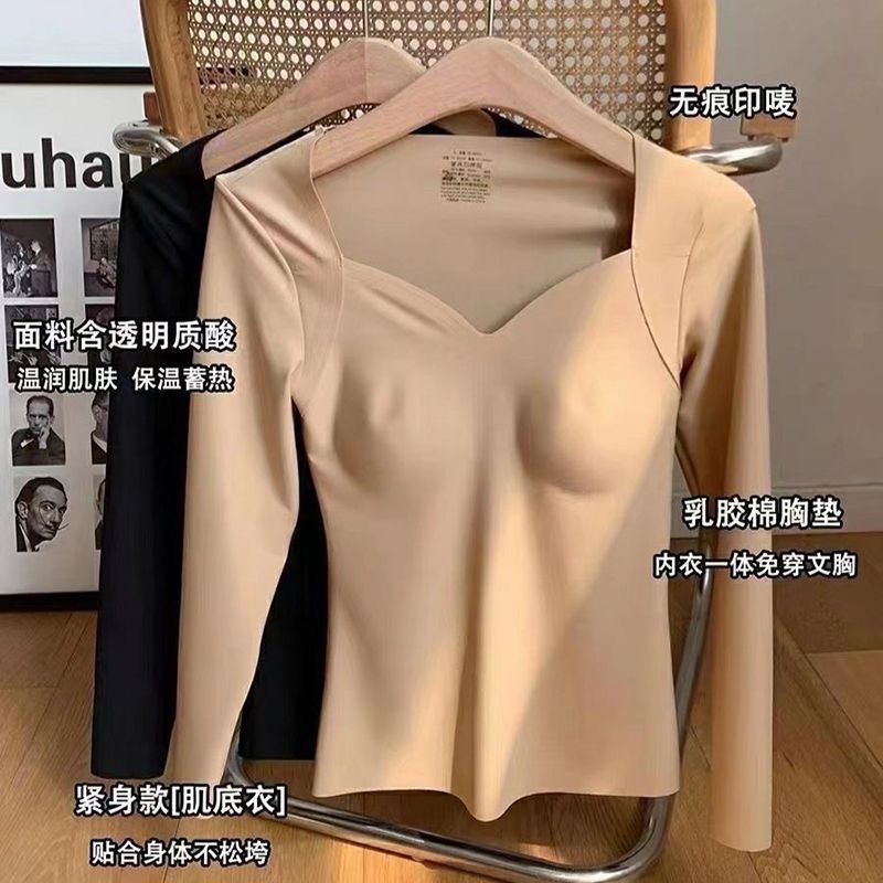 无痕肌底衣带胸垫一体式