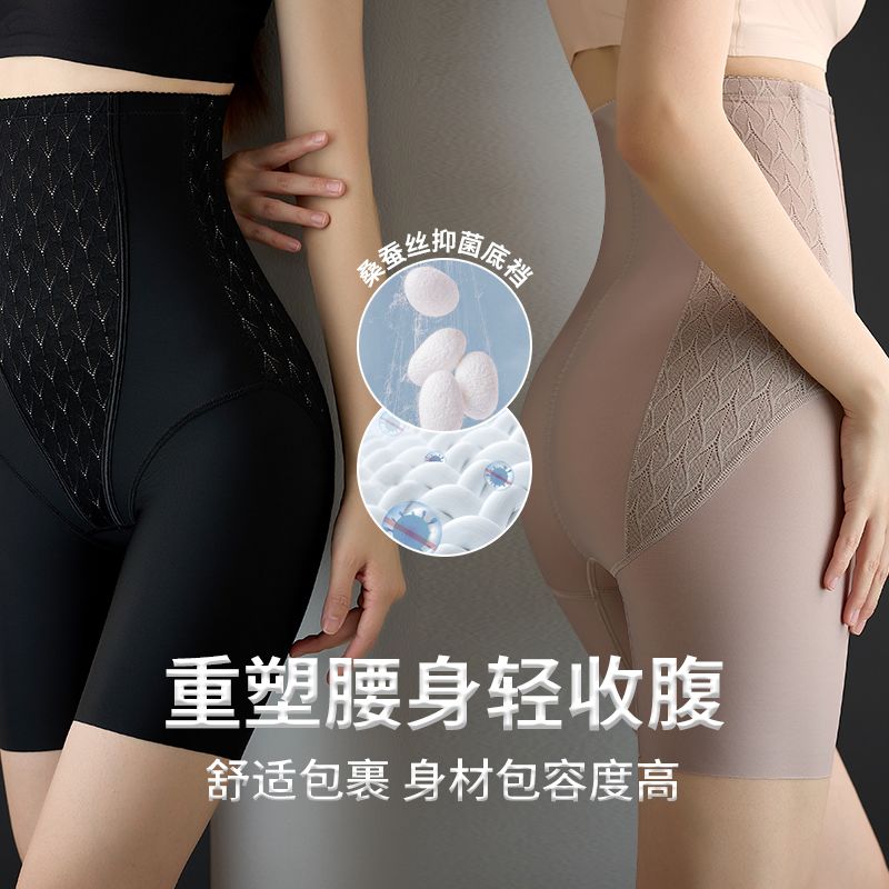 高腰重塑腰身轻收腹提臀