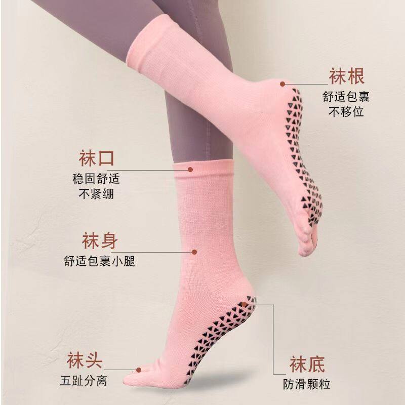 专业秋冬家居长筒瑜伽袜