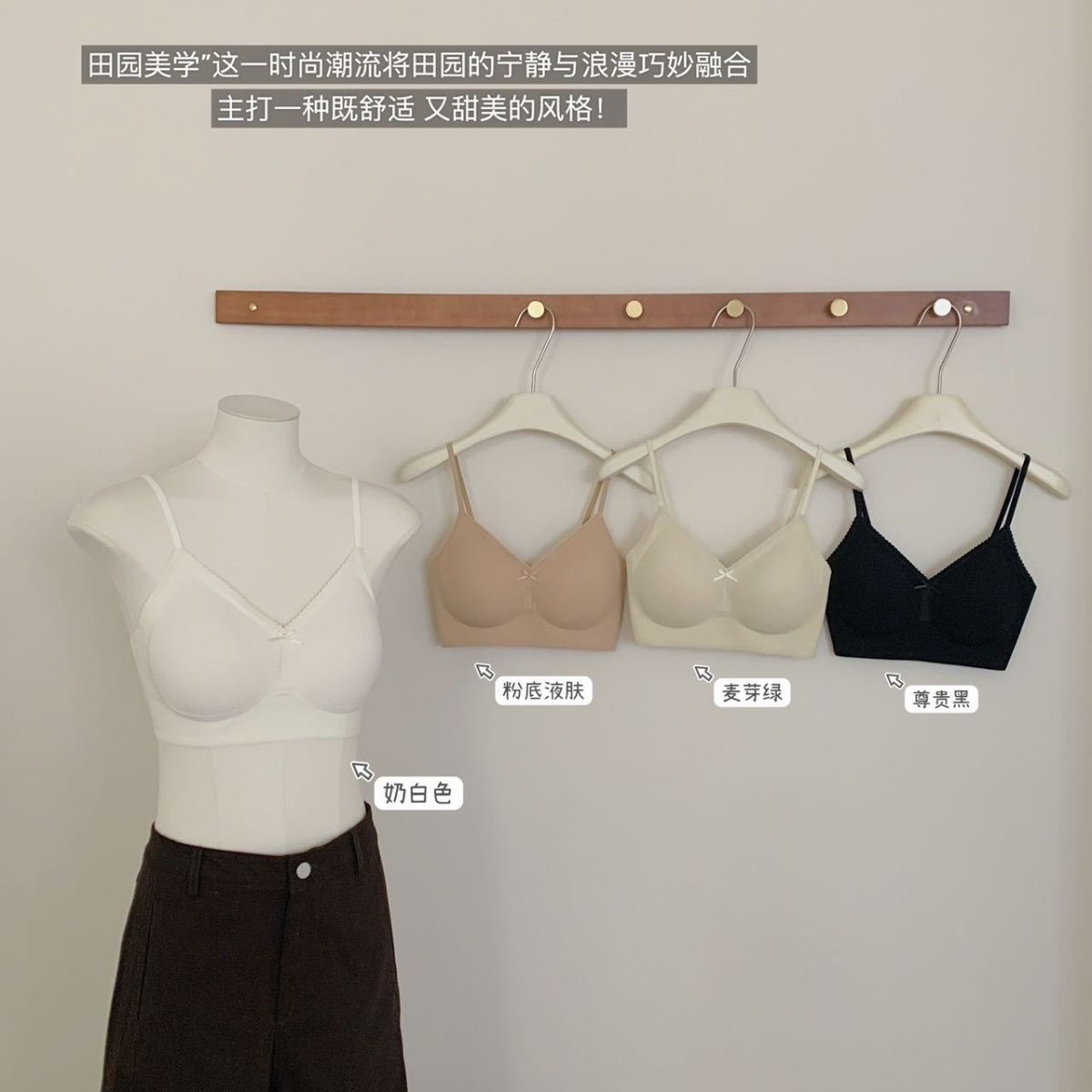 8009莫代尔无痕吊带美背