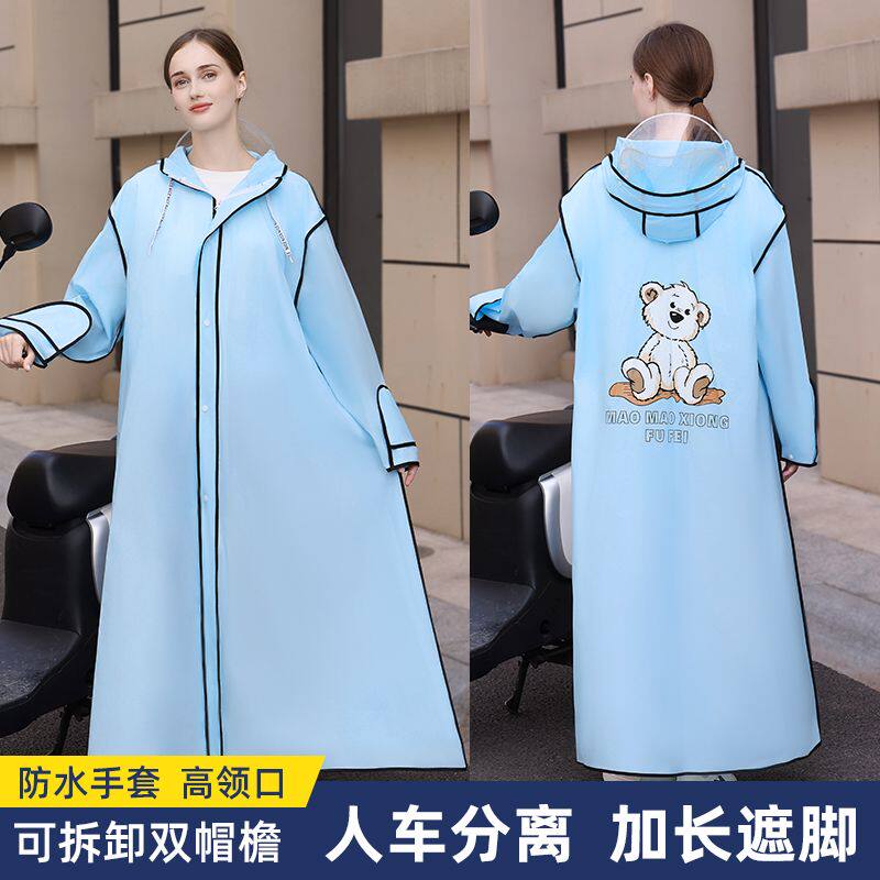雨衣电动车女款长款全身