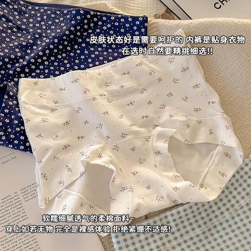 慕语私衣内裤女纯棉女士