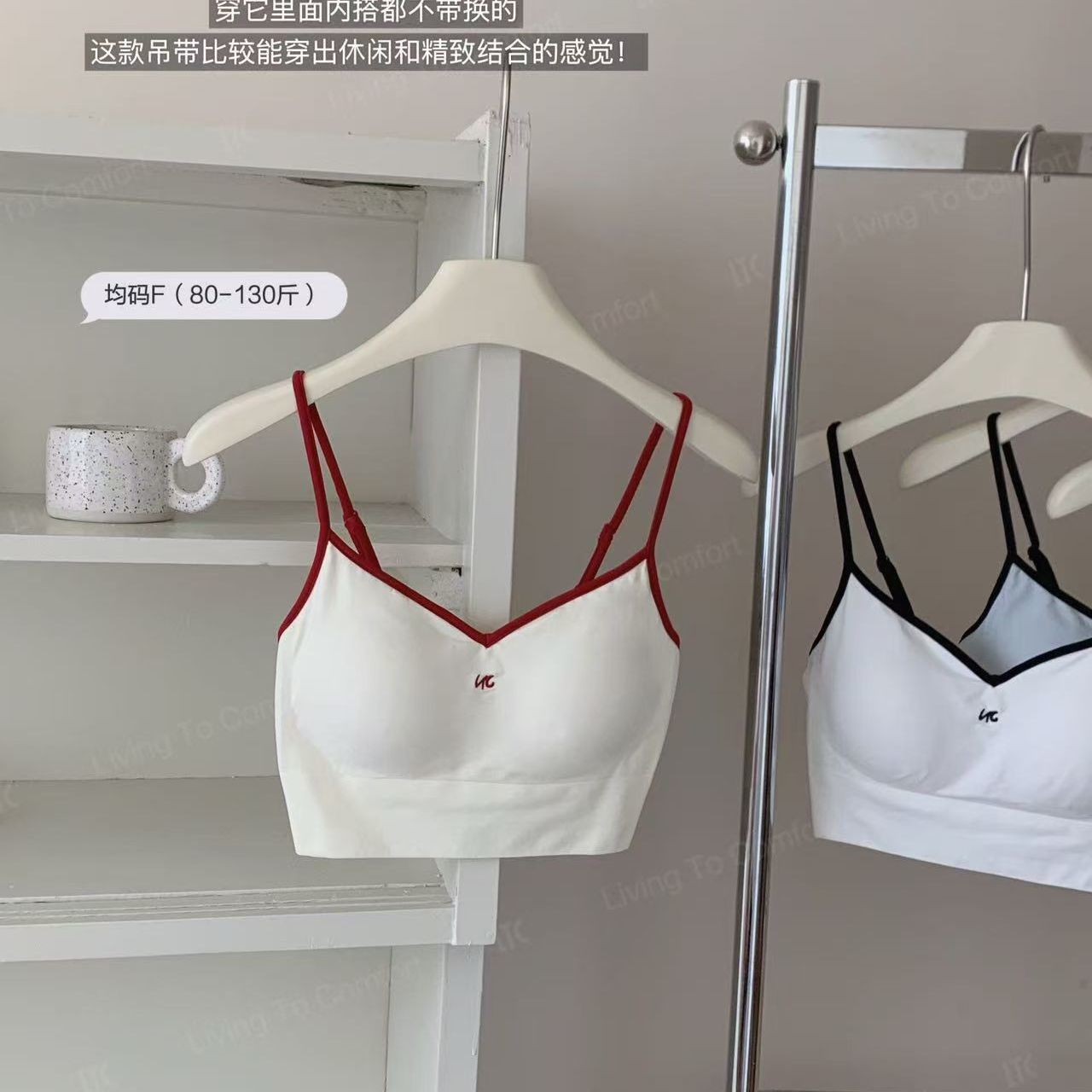 新款小心机莫代尔吊带背