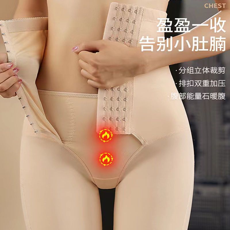 夏季新款冰丝无痕隐形磁