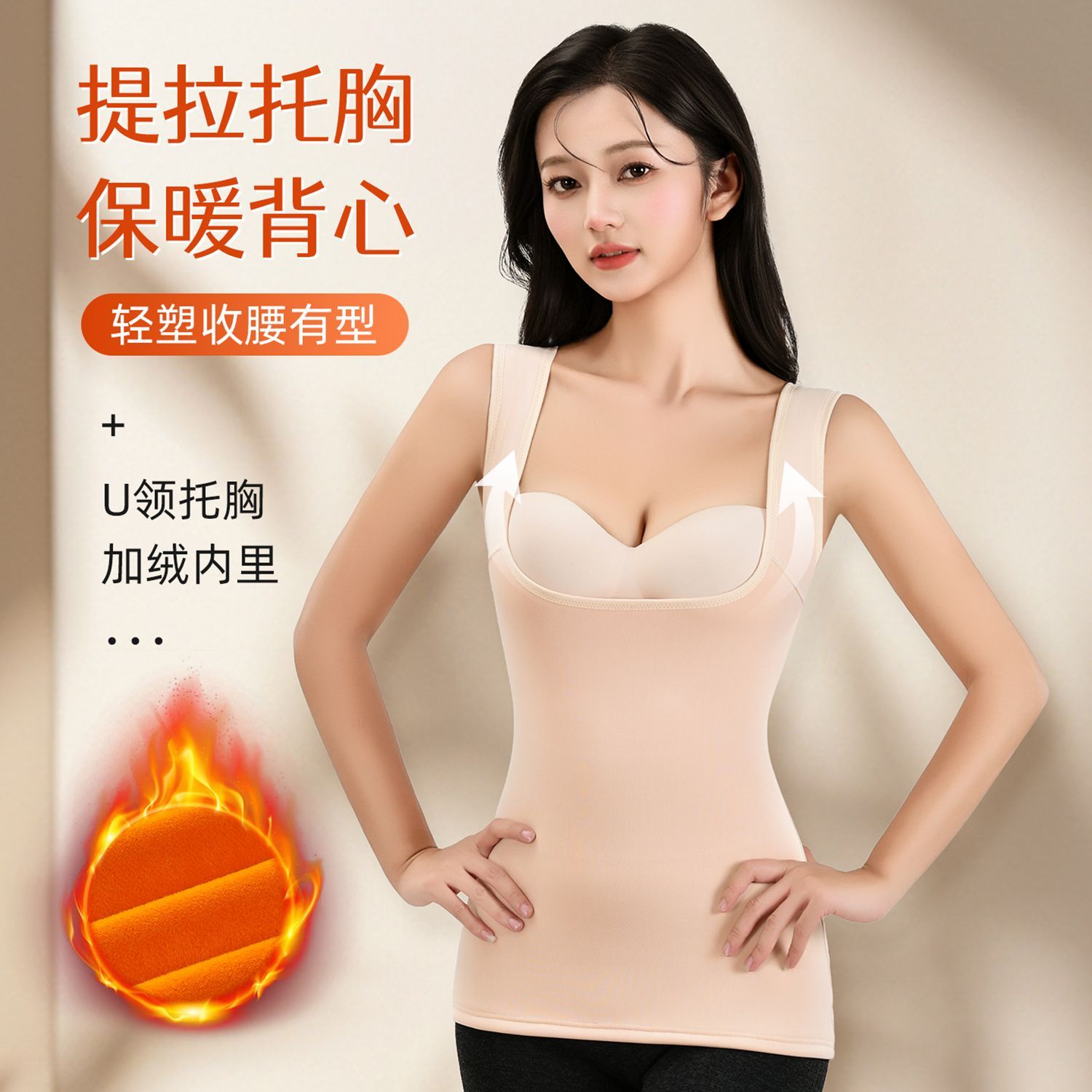 新款加绒加厚保暖背心女