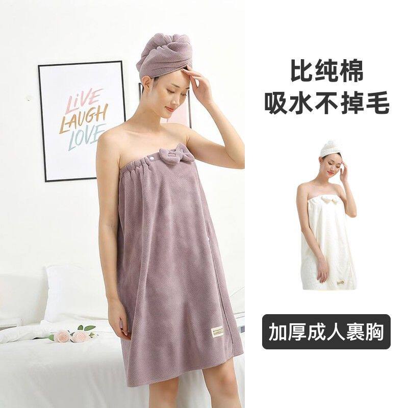 抹胸浴裙女士毛巾套装可