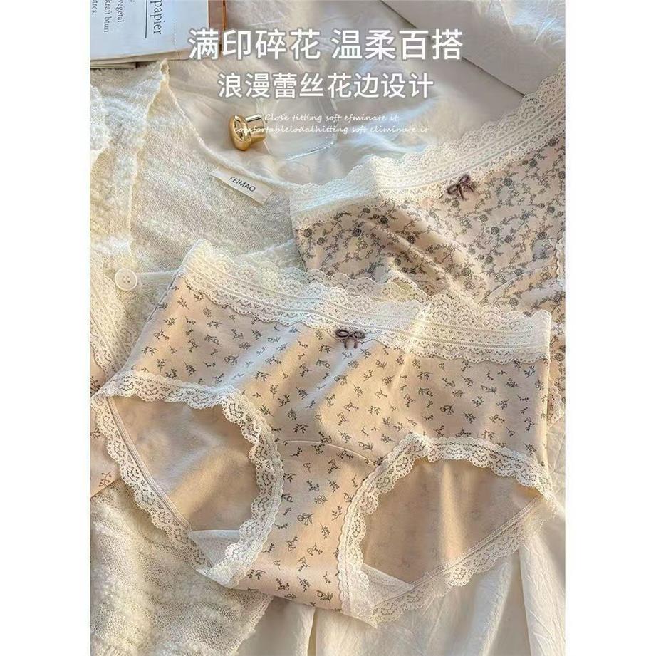 包臀夏季新款四角内裤超