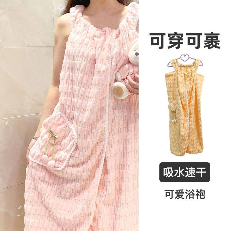 可爱网红浴巾女可穿可裹