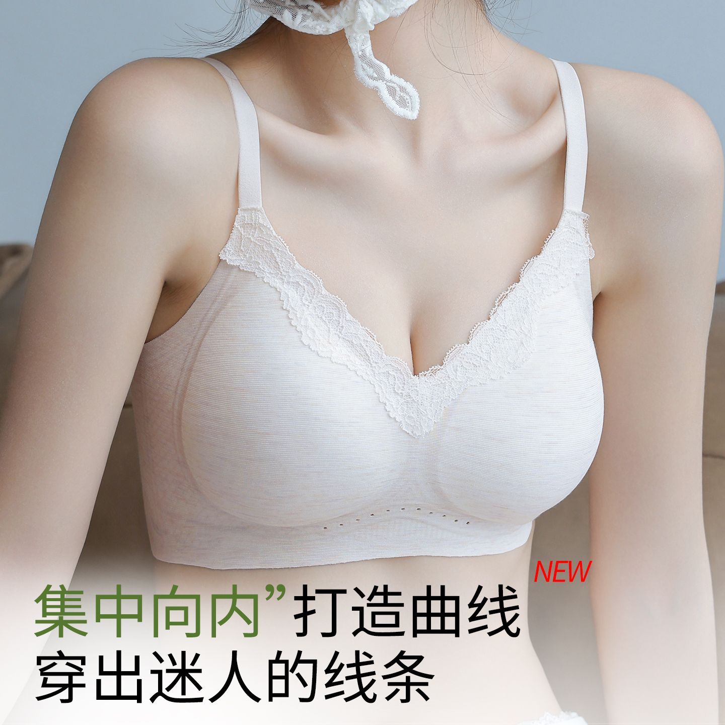 莫代尔美背内衣果冻条固