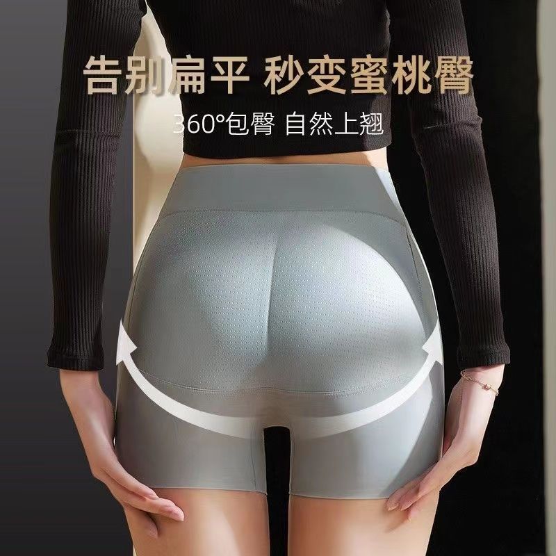打底裤女外穿安全裤配裙
