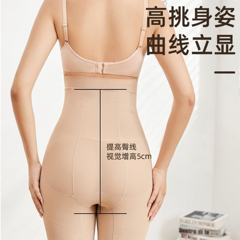 收腹提臀裤女无痕薄款塑