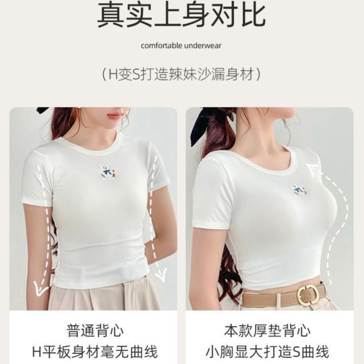 美背文胸聚拢内衣女吊带
