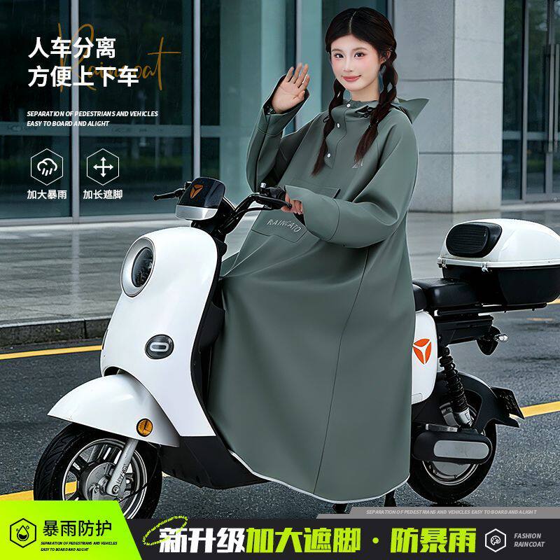 雨衣电动车加厚长款全身