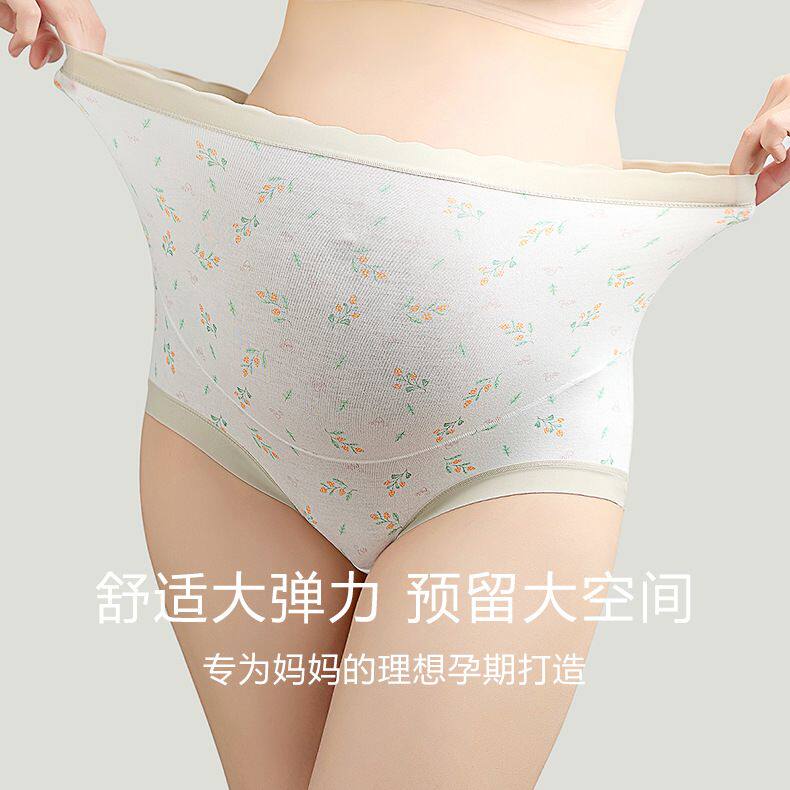 新款孕期内裤孕妇全棉女