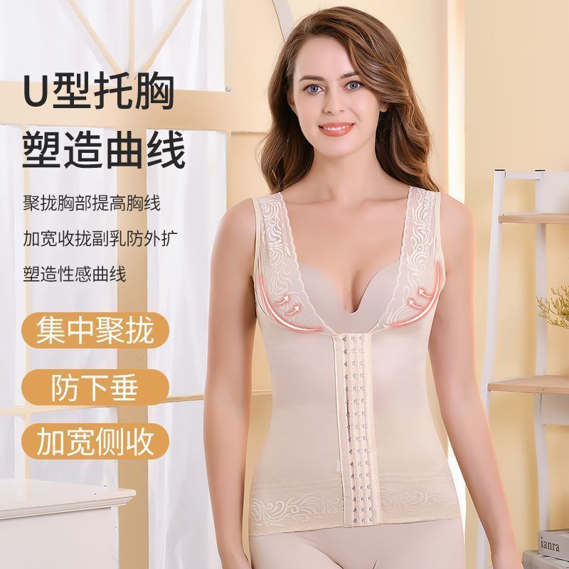 塑身上衣束腰收腹产后背