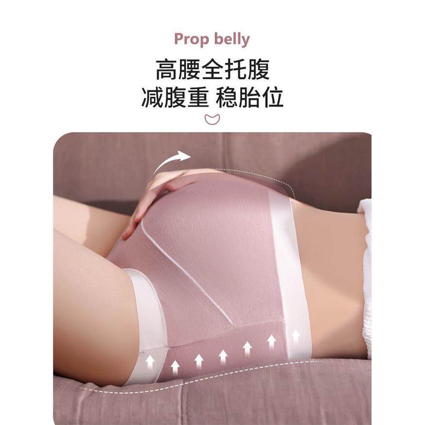 莫代尔高腰孕妇内裤纯棉