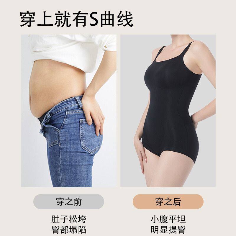 冰丝塑形连体衣舞蹈健身