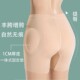 高腰丰胯裤 自然无痕提臀水滴固定垫假胯宽垫假跨垫增胯神器显腰细