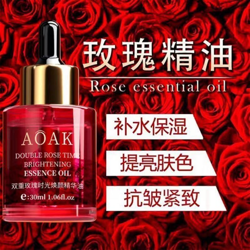 玫瑰精华油面部眼部精油以油养肤护提拉紧致淡纹脸部提亮肤色抗皱