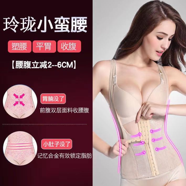 加强版收腹塑身上衣瘦肚