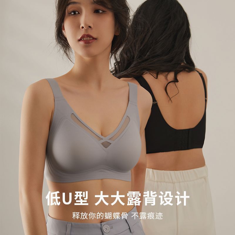 胖MM无痕镂空美背内衣女