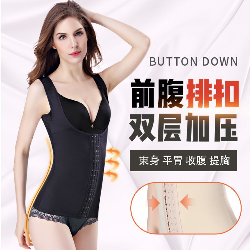 薄款产后塑身上衣收腹收