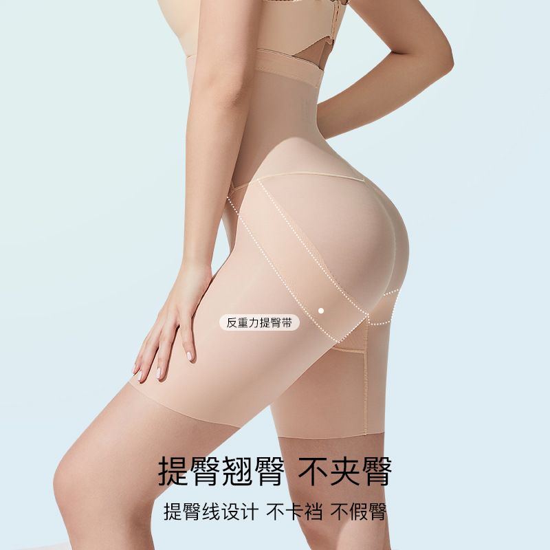 收腹塑型裤夏季超薄款透