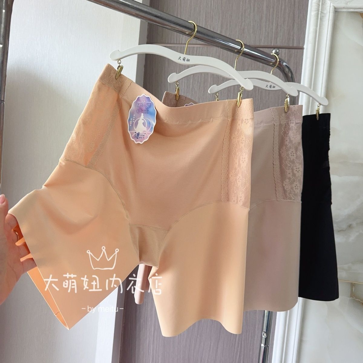 大码塑身安全裤女防走光