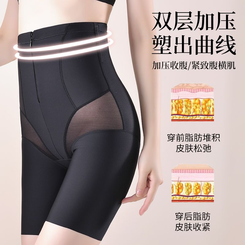 高腰收腹提臀内裤女夏季