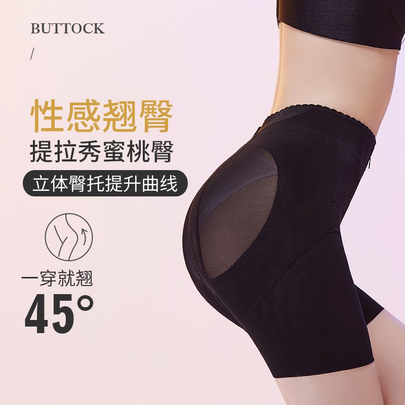 新款提臀裤收腹束腰翘臀
