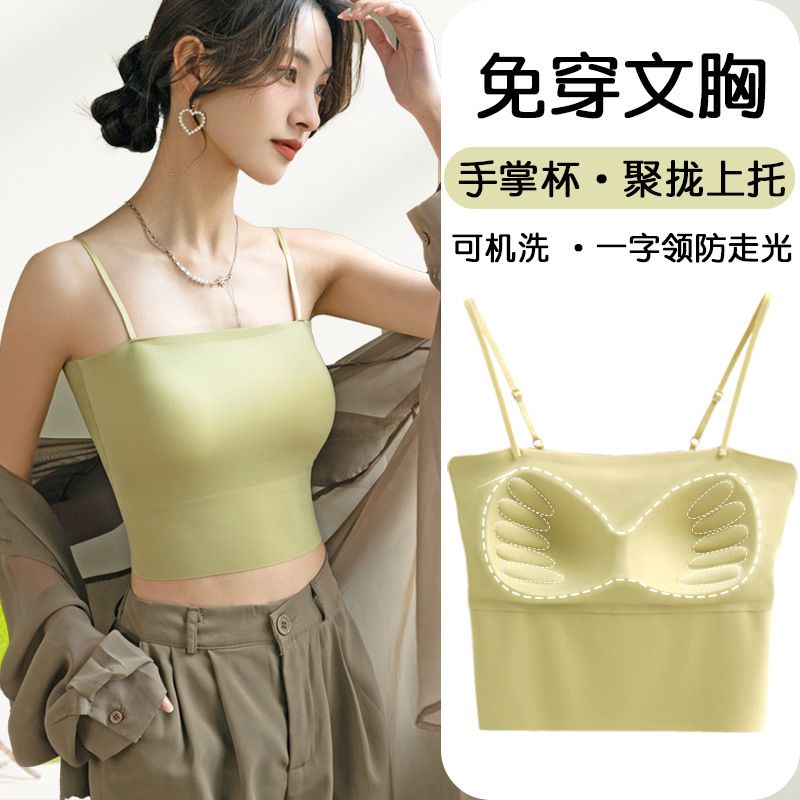 可调节纯色吊带背心带胸