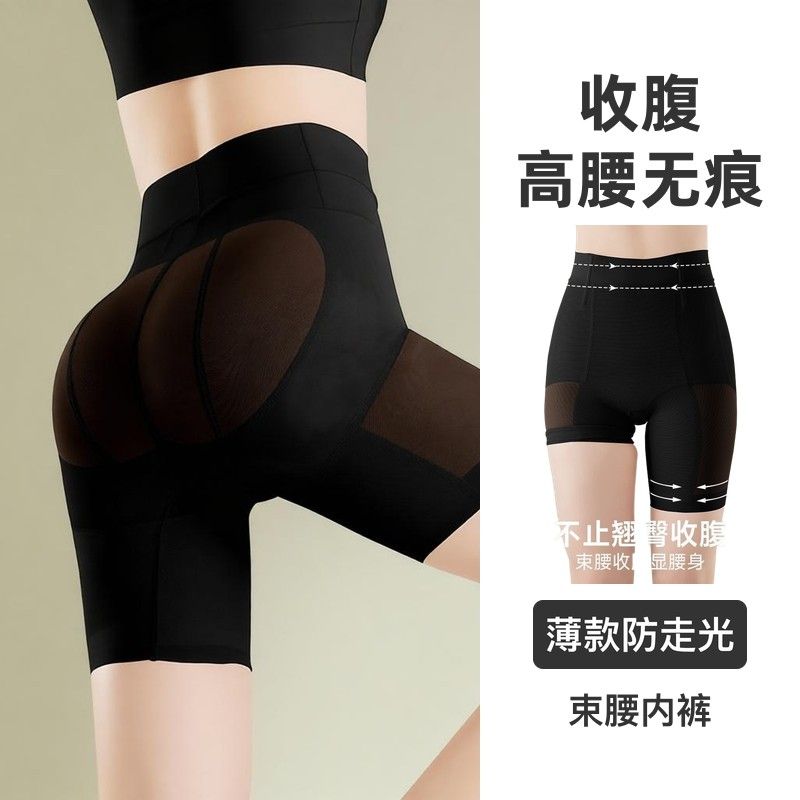 提臀裤收腹高腰无痕强力