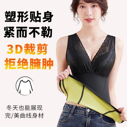 秋冬塑身上衣收腹背心女