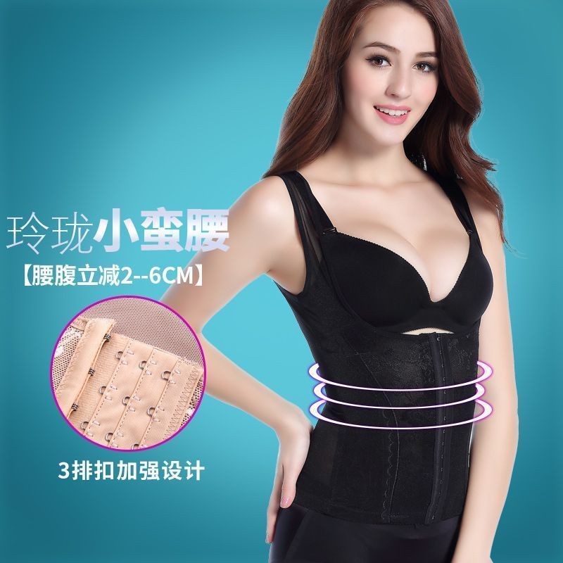 加强版美背塑身衣无痕束