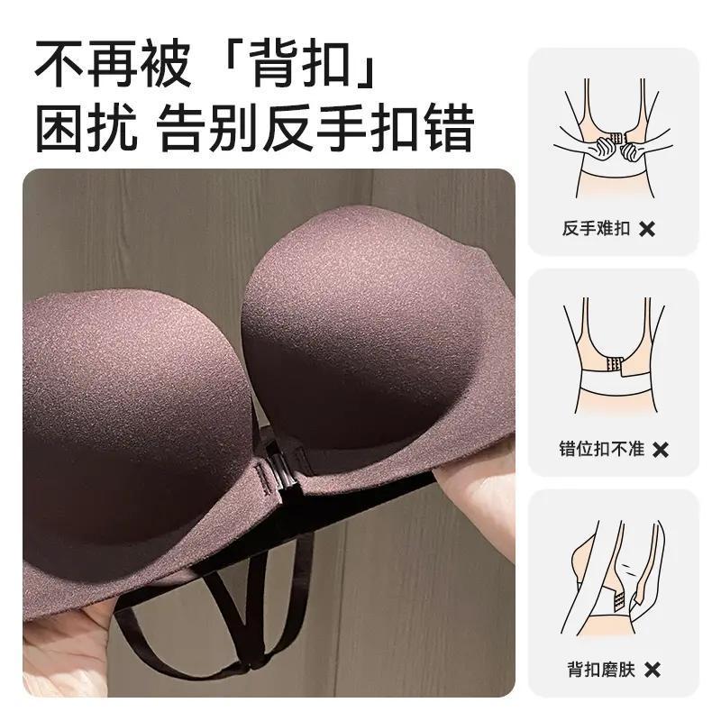 挂脖前扣内衣女小胸无痕