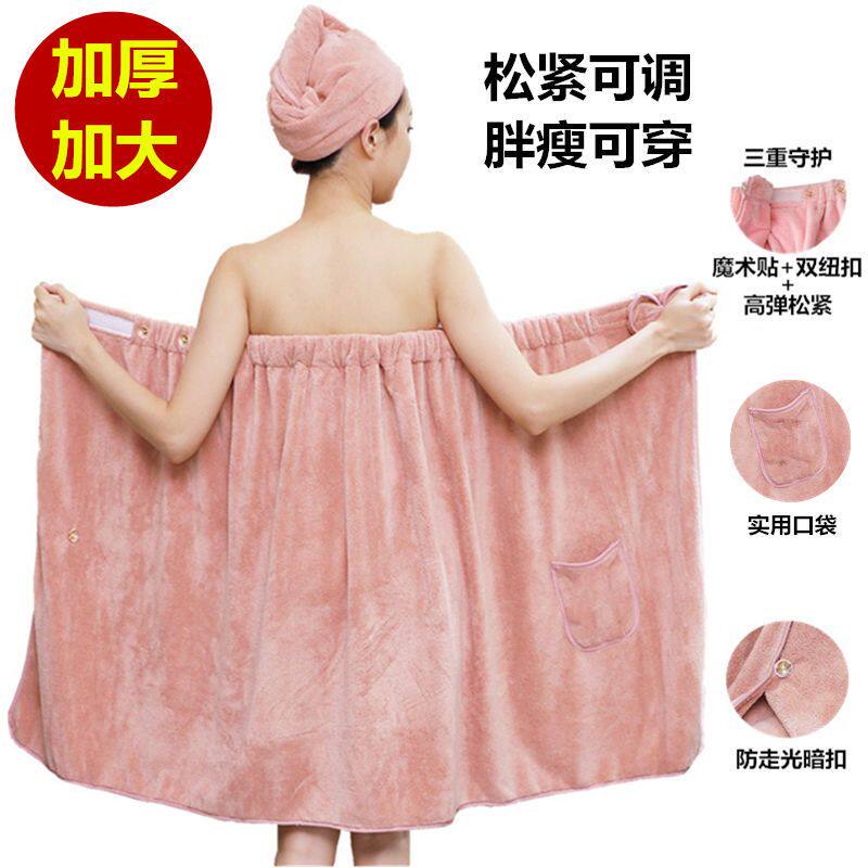 浴巾女可穿可裹成人新款