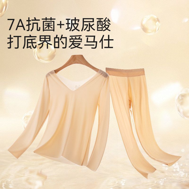 超薄肌底衣女士肤色隐形