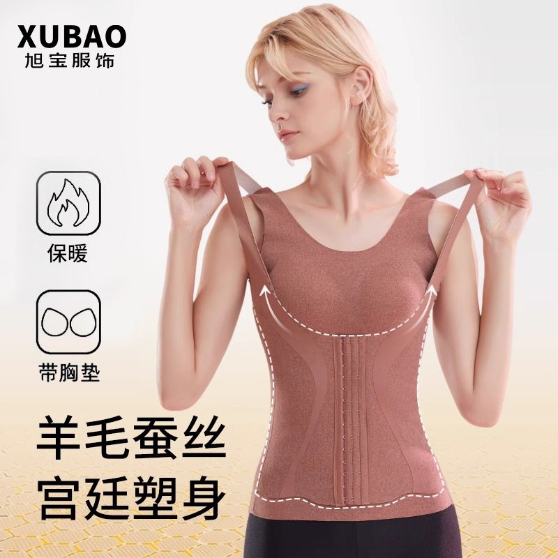 2024秋保暖塑身托胸美体