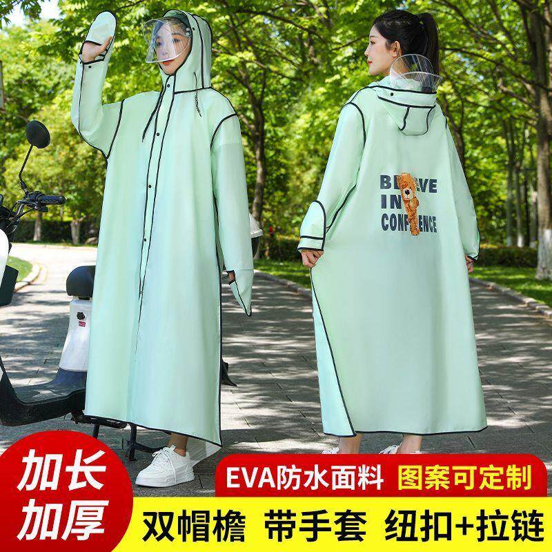 雨衣成人加长加厚款全身