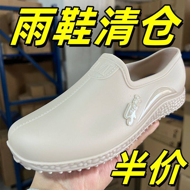 低帮雨鞋女款时尚外穿防