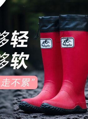 雨林徒步雨靴基诺山户外雨鞋女款网红水鞋防水防滑赶海靴子成人