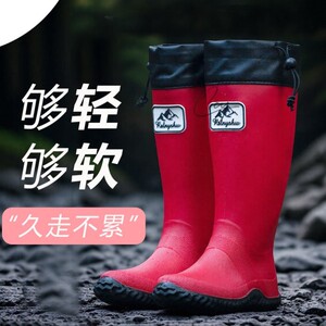雨林徒步雨靴基诺山户外雨鞋女款网红水鞋防水防滑赶海靴子成人