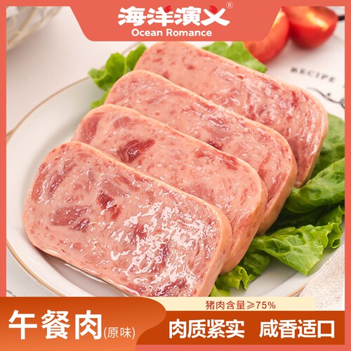 海洋演义午餐肉800g/箱40g*20片
