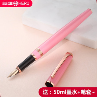 HERO/英雄钢笔H701金笔10K金尖墨水笔明尖女士精致复古生日礼物时尚商务办公礼品书法练字免费刻字