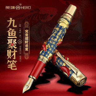 HERO/英雄钢笔2189D（财）18K金笔尖收藏自用套装礼盒墨水笔旋转笔帽礼物送礼男士商务礼物