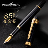 办公送礼复古礼物学生专用墨水笔定制刻字 男士 HERO 英雄钢笔商务礼品笔H85周年商务纪念笔礼盒装