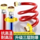 热水器马桶进水软管水管冷热4分铜帽 金属编织防爆水龙头软连接管