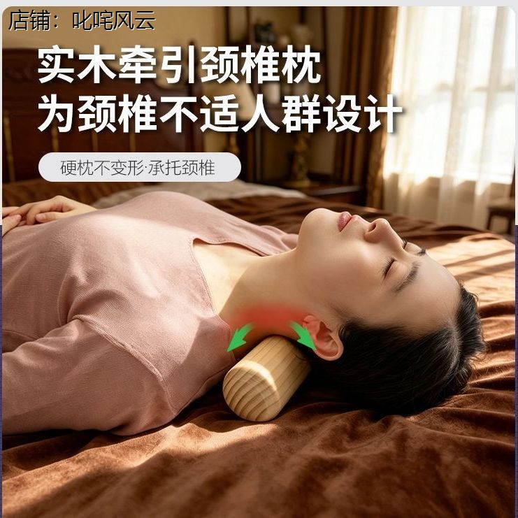 医院专用颈椎枕圆柱形太